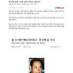 삼성의 위엄(펌)(<b>뿌듯</b>지수 100%)