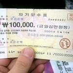 쓰레기같은 <b>소장</b>