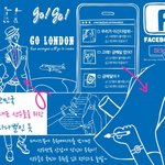 붐도 응원하고 있는 세상에 단 하나뿐인 단복만들기! 우리도 참여해요~