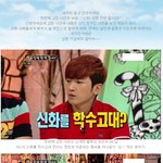 ★★아이돌팬여친을둔 남친의 웃지못할사연★★