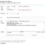 ★★★방금 수지관련 <b>글</b> 신고햇다★★★★