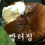 ※<b>빵터짐</b> 주의※