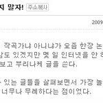 근데 권지용이 왜 나와요?