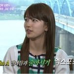 수지야...이건 좀...