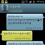 ★★★★★[카톡,문자有] 드림콘서트 티켓<b>양도</b> 사기★★★★★