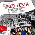 꽃돌이 좋아한 내가 죄인인거지..?(사진 有)