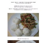 국산 돼지고기 하이<b>포크</b> 피망고추잡채 만들기