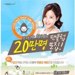 더페이스샵 체험단 모집한데여~ :)