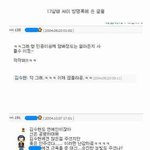 김수현도 일찐<b>이네</b> ㅉㅉ