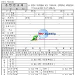 결혼사기 당한 썰(스압)