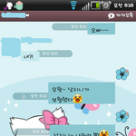 어느 흔한 공대녀의 공대스런 연애이야기(<b>번외</b>1)