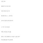 빅뱅이 <b>드</b><b>콘</b>현장에 나타난 이유