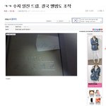 수지 팬인데..ㅋㅋ