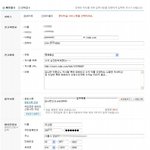 ★수지 일진 주동자들중 <b>김나연</b> 신고햇음