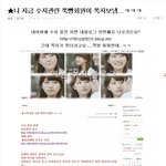 ★쭉,빵<b>쪽지</b> 왜 내글에 블라인드 치지?ㅋ수지관련?