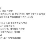 어제 <b>드</b><b>콘</b>간 핫티 목격담