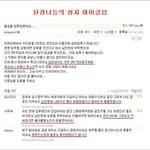 된장녀들의 <b>성지</b> 마이클럽