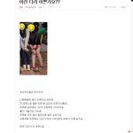 믿고싶지않앗는데...판이 <b>열폭</b>이 심하긴하네;;
