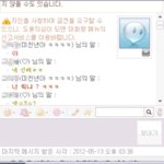 (+추가)☆★☆★☆★선배 남친 뺏은 후배년☆★☆★☆★