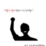 현동방신기 팬들이 5인팬들을 싫어하는 이유.(만화 <b>time</b>)