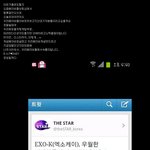 베이비분들 공카글 이게 뭐죠?+추가