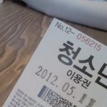사진有★5월 11일 금요일날 에버랜드에서만난사람을찾아요 제발찾을수있게도와주세요★