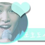 ★로고신청받아염><★+포호도샤월님,aple료님 <b>도착</b>이염