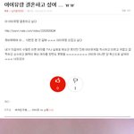 졷심심