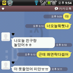 사진有)일년된 <b>여친</b>이랑 아는형이랑 <b>바람</b>났어요