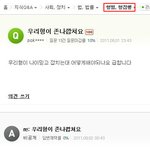 길지만빵터지는미친댓글92ㅋㅋㅋㅋㅋㅋㅋㅋㅋㅋㅋㅋㅋㅋㅋㅋㅋ