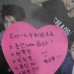 루한오빠<b>k</b>멤버중누구랑제일친해?
