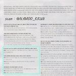 엑소인터뷰중찬백ㅋㅋ백현잠버릇<b>일화</b>