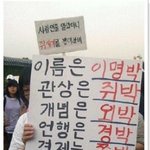 <b>대담</b>한 여중생 - 당신은 진정한 대한민국人 -