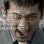 차인표 분노! 분노의 <b>큐빅</b>반지 영상