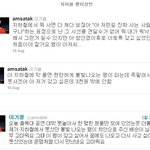 개그보다 웃긴 배치기 탁 트위터