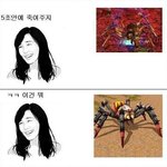 ★★★★사진有 ) 게임좀하는여자들의허세!!★★★★★