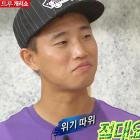 도대윤 이나 <b>개리</b> 쒸 말인데.....