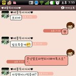 ☆★아빠와카톡<b>중재</b>밋눈일화♥☆★