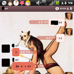 사진 <b>you</b>) 남친길들이기의폐해?ㅋㅋㅋㅋㅋ