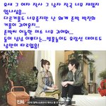 ♥새로운 커플탄생 <b>예감</b>~ 은근 잘어울리는 존박♥박진희~~