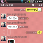★★★★(사진+스압)여중딩의<b>엽사</b>배틀★★★★