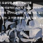 동물을 죽여도 될까요?
