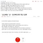 ★★★(추가2)카아와 트리플분들 꼭봐주세요!! ★★★