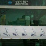 나 오늘 걔됐어!