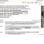 19금)사진에 나와있는 이싸이트 아시는분 빠른<b>답변</b>좀 ㅠ