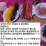 사진 多多  ★  내가 해먹은것들 &amp; 남친에게만들어준것들  ★