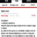 (★사진有★)♡소설보다 더 소설같은 우리♡