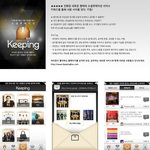 제가 속한 팀에서 만든 어플을 소개합니다.