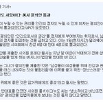 지구 최고의 살인마..
