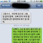 4월22일 베스트3번째 글 후기입니다.- 친오빠의 여자친구 어디까지...